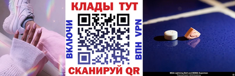 Как найти закладки Сосновоборск ГАШ  Марихуана  COCAIN  Меф мяу мяу 