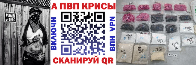 hydra ссылка  Сосновоборск  Alpha-PVP крисы CK 