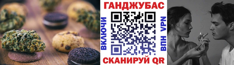 купить закладку  Сосновоборск  Еда ТГК конопля 