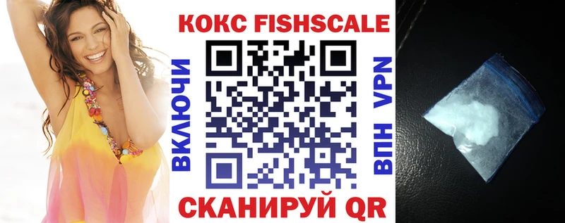Кокаин Боливия МЕГА ТОР Сосновоборск