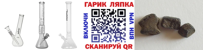 купить закладку  Сосновоборск  omg онион  Гашиш 40% ТГК 