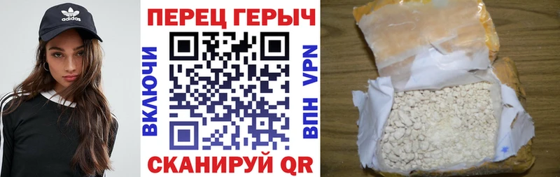 сколько стоит  Сосновоборск  ГЕРОИН хмурый 