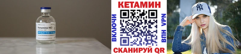 даркнет сайт  Сосновоборск  КЕТАМИН VHQ 