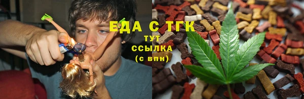 МДМА Армянск