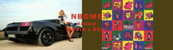 МДМА Армянск