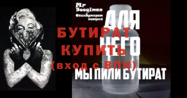 а пвп мука Аркадак