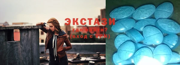 МДМА Армянск