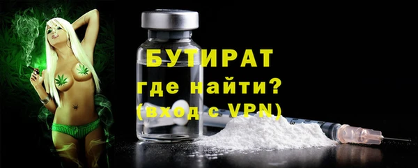а пвп мука Аркадак