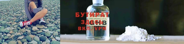 МДМА Армянск