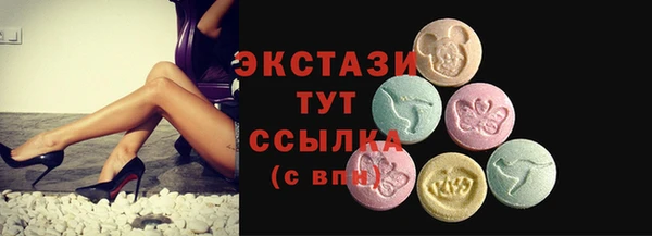 МДМА Армянск