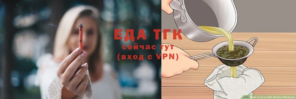 МДМА Армянск