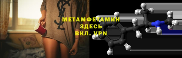 МДМА Армянск