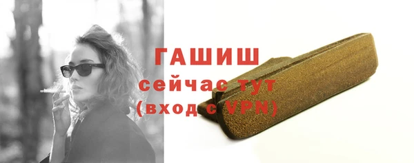 а пвп мука Аркадак