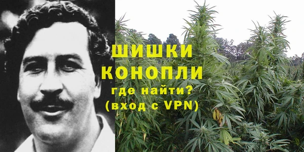 МДМА Армянск