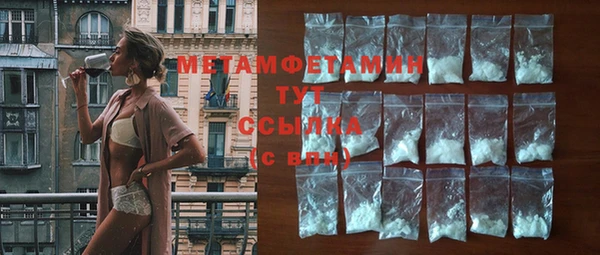 МДМА Армянск