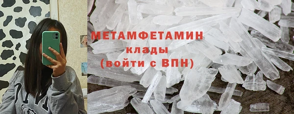 МДМА Армянск