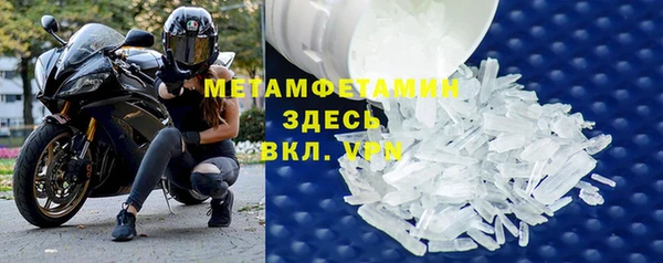 МДМА Армянск