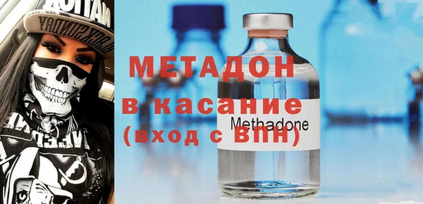 МДМА Армянск