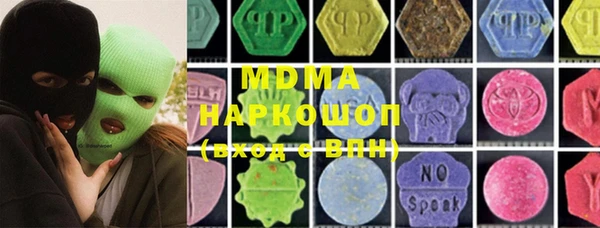 мдпв Арсеньев