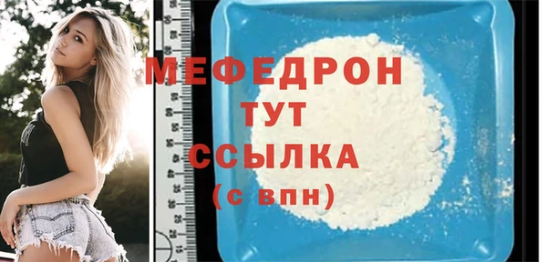 а пвп мука Аркадак