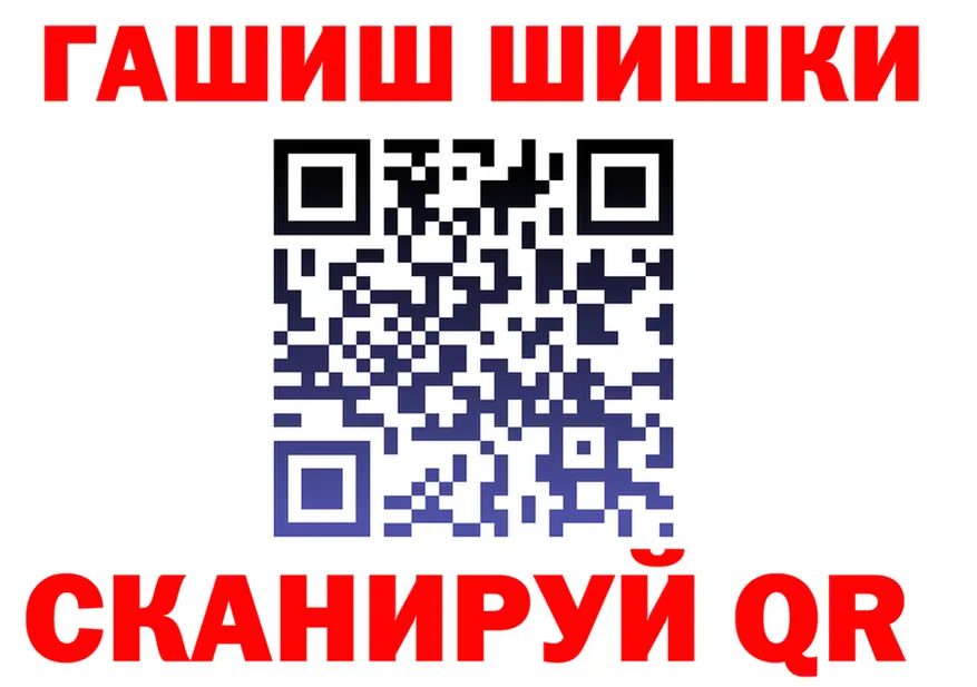 ГАШ 40% ТГК зеркало маркетплейс mega Сосновоборск