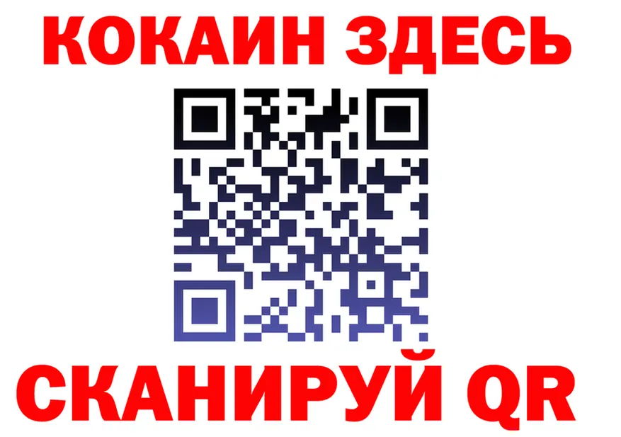 ГЕРОИН VHQ сайт маркетплейс мега Сосновоборск