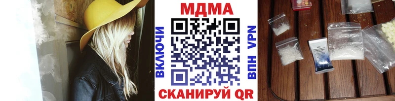 как найти закладки  Сосновоборск  MDMA crystal 
