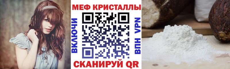 МЕФ 4 MMC  наркотики  Сосновоборск 