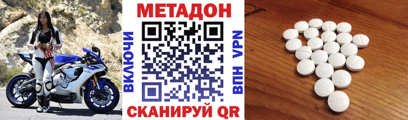 купить  сайты  Сосновоборск  Метадон мёд 