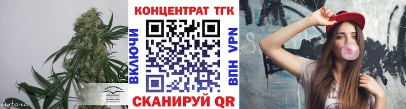 где купить   hydra ONION  ТГК вейп  Сосновоборск 