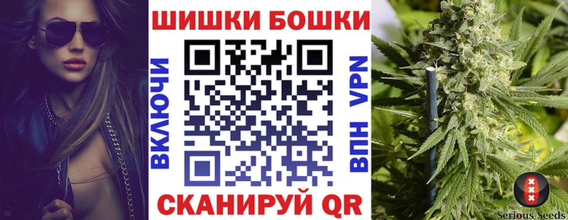 Бошки Шишки OG Kush Сосновоборск